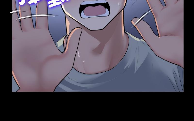 [韩国漫画] 重逢的初恋是继母 剧情,熟女人妻#[264P]-128