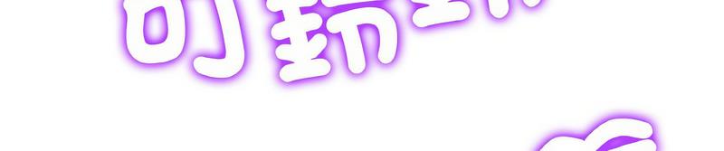 [韩国漫画] 重逢的初恋是继母 剧情,熟女人妻#[264P]-15