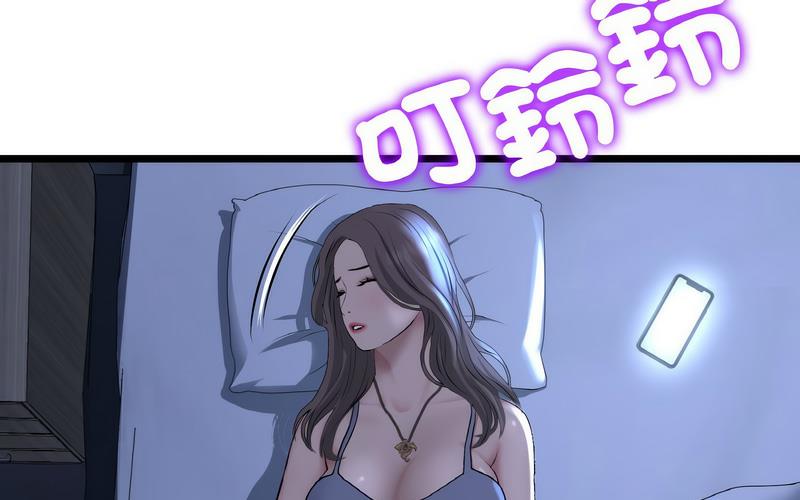 [韩国漫画] 重逢的初恋是继母 剧情,熟女人妻#[264P]-16
