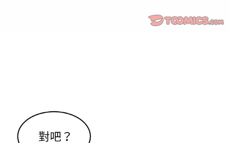 [韩国漫画] 重逢的初恋是继母 剧情,熟女人妻#[264P]-175