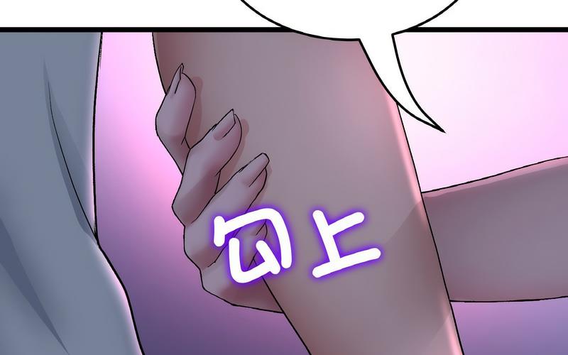 [韩国漫画] 重逢的初恋是继母 剧情,熟女人妻#[264P]-184