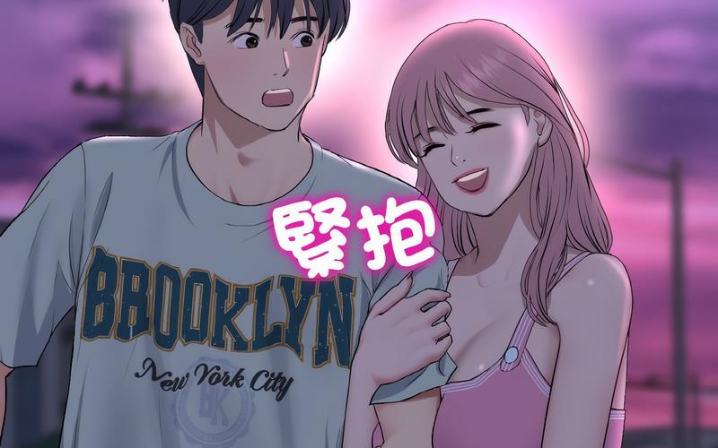 [韩国漫画] 重逢的初恋是继母 剧情,熟女人妻#[264P]-188