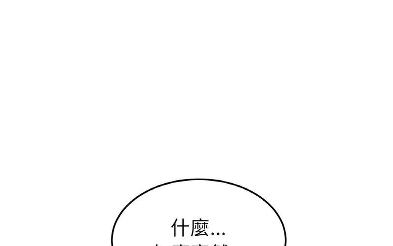 [韩国漫画] 重逢的初恋是继母 剧情,熟女人妻#[264P]-190