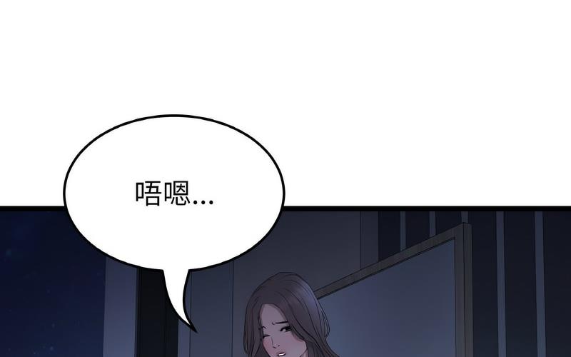 [韩国漫画] 重逢的初恋是继母 剧情,熟女人妻#[264P]-20