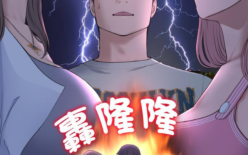 [韩国漫画] 重逢的初恋是继母 剧情,熟女人妻#[264P]-202