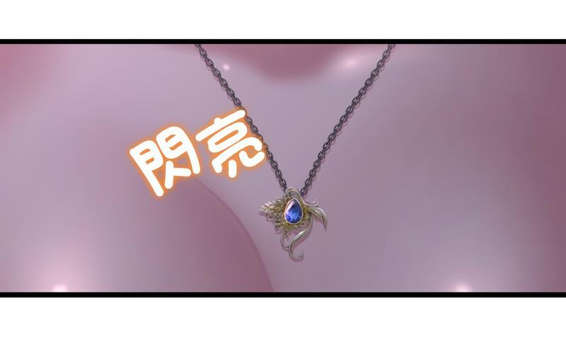 [韩国漫画] 重逢的初恋是继母 剧情,熟女人妻#[264P]-207