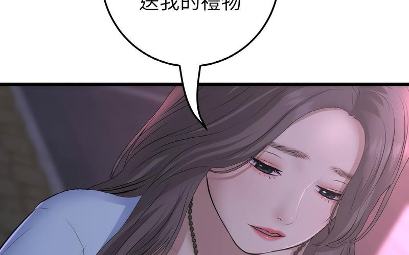 [韩国漫画] 重逢的初恋是继母 剧情,熟女人妻#[264P]-213