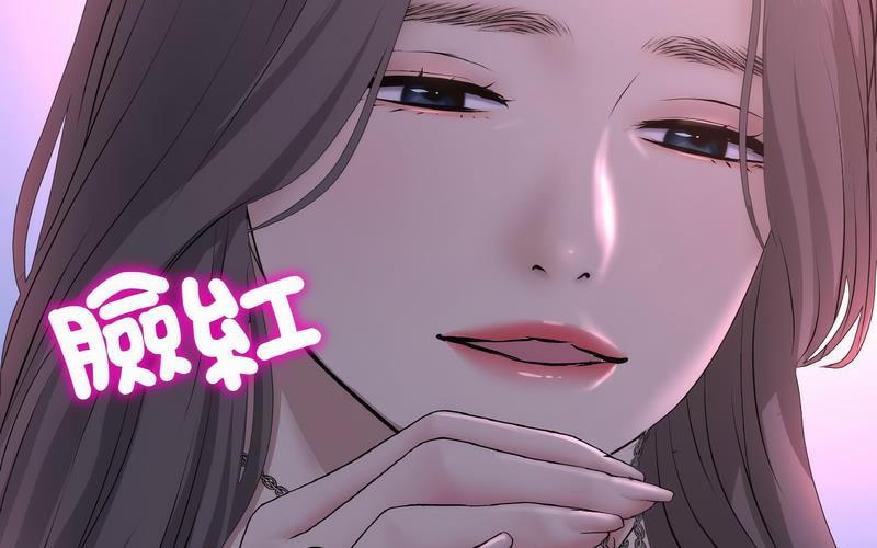 [韩国漫画] 重逢的初恋是继母 剧情,熟女人妻#[264P]-221