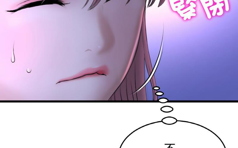 [韩国漫画] 重逢的初恋是继母 剧情,熟女人妻#[264P]-234