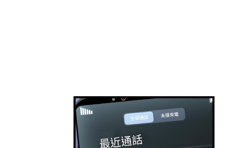 [韩国漫画] 重逢的初恋是继母 剧情,熟女人妻#[264P]-30