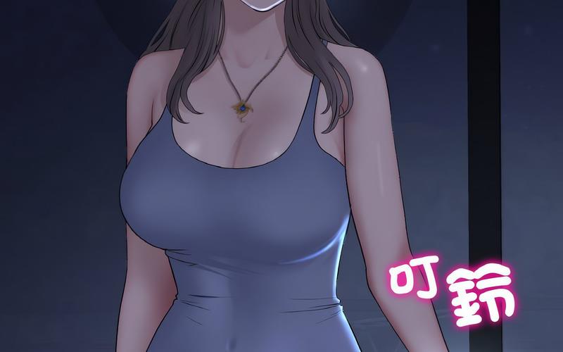 [韩国漫画] 重逢的初恋是继母 剧情,熟女人妻#[264P]-44