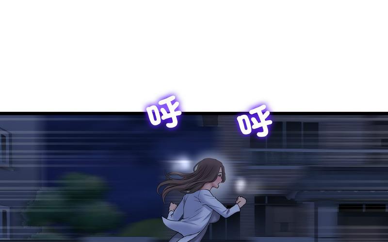 [韩国漫画] 重逢的初恋是继母 剧情,熟女人妻#[264P]-71