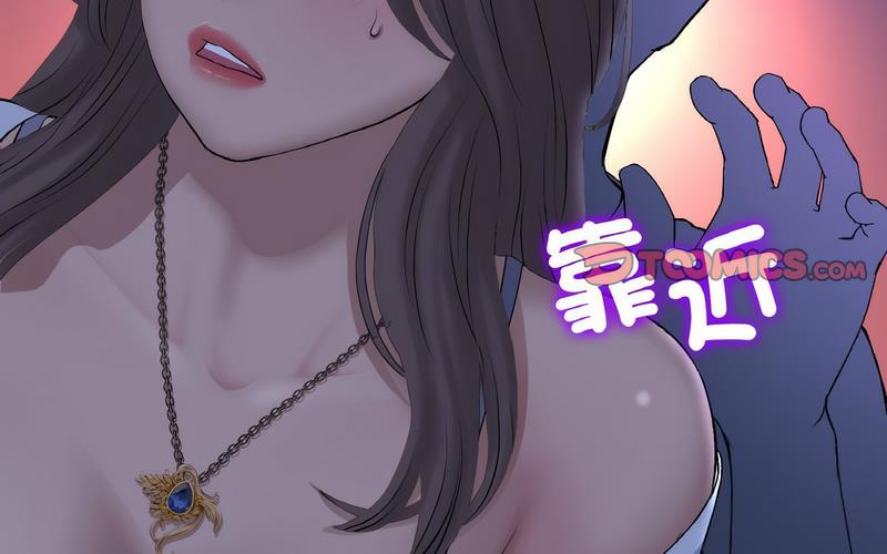 [韩国漫画] 重逢的初恋是继母 剧情,熟女人妻#[264P]-96