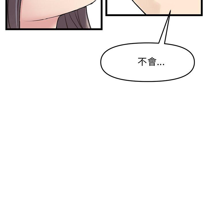 [韩国漫画] 重逢的初恋是继母 剧情,熟女人妻#[180P]-85