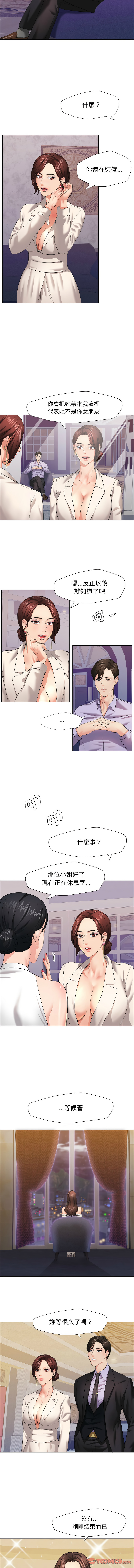 [韩国漫画] 坏女人 剧情,熟女人妻,OL#[12P]-9