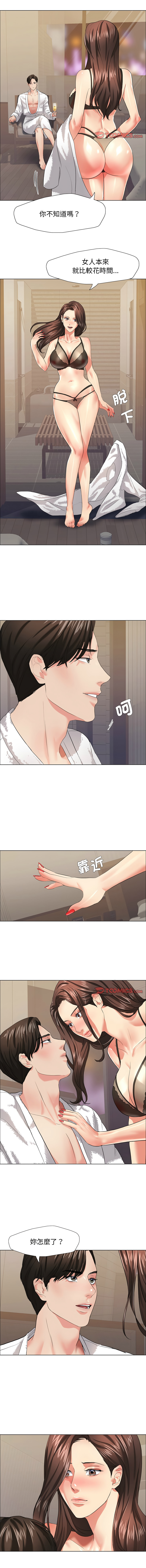 [韩国漫画] 坏女人 剧情,熟女人妻,OL#[12P]-5