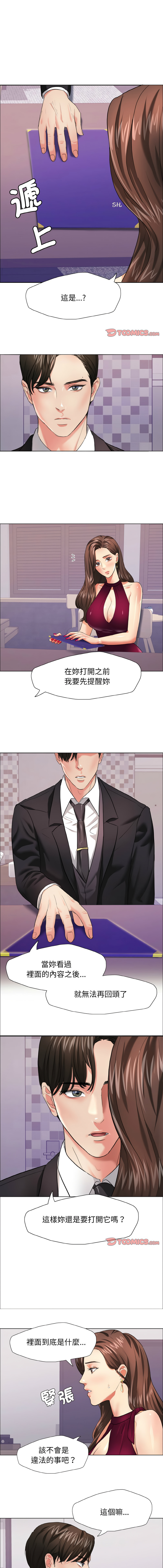 [韩国漫画] 坏女人 剧情,熟女人妻,OL#[12P]-1