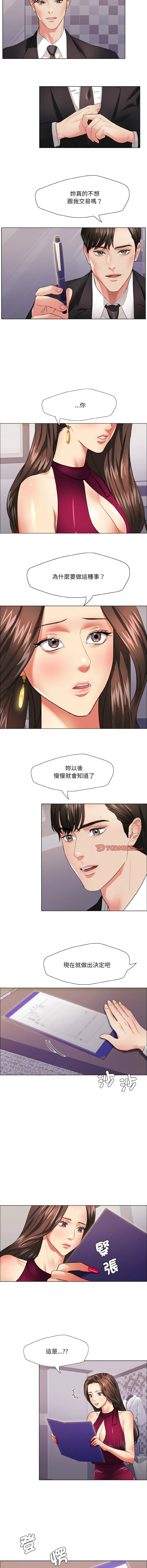 [韩国漫画] 坏女人 剧情,熟女人妻,OL#[12P]-10