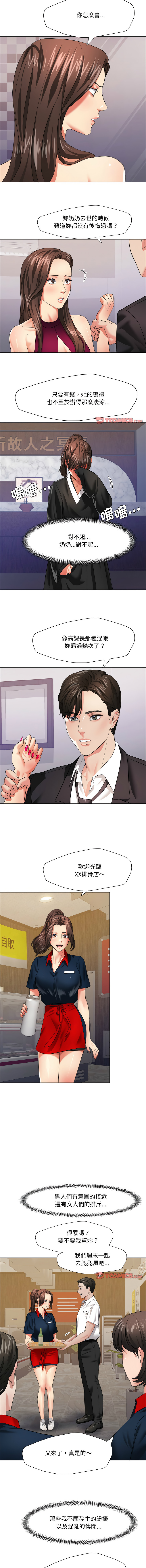 [韩国漫画] 坏女人 剧情,熟女人妻,OL#[12P]-7