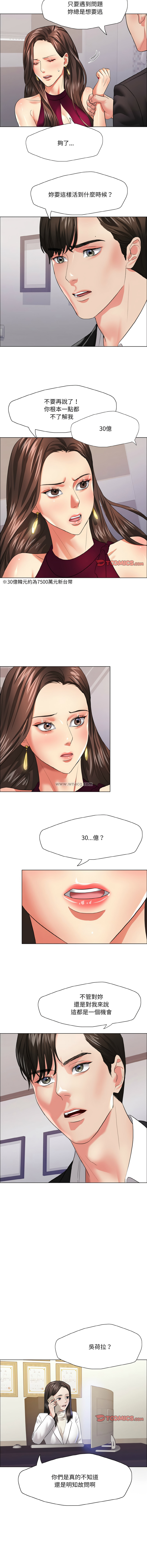 [韩国漫画] 坏女人 剧情,熟女人妻,OL#[12P]-8