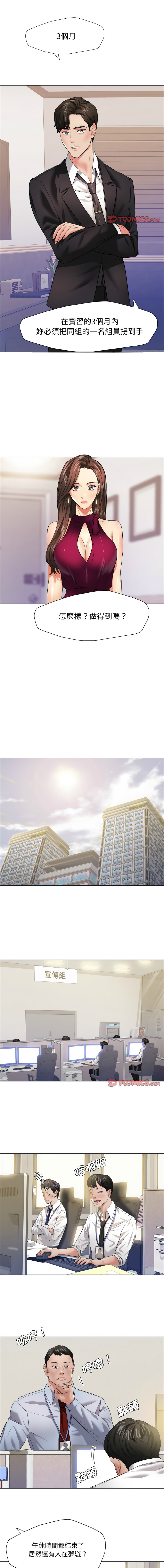 [韩国漫画] 坏女人 剧情,熟女人妻,OL#[10P]-1