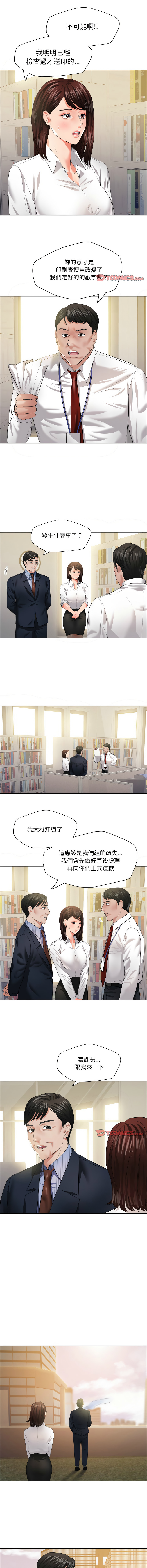 [韩国漫画] 坏女人 剧情,熟女人妻,OL#[10P]-7