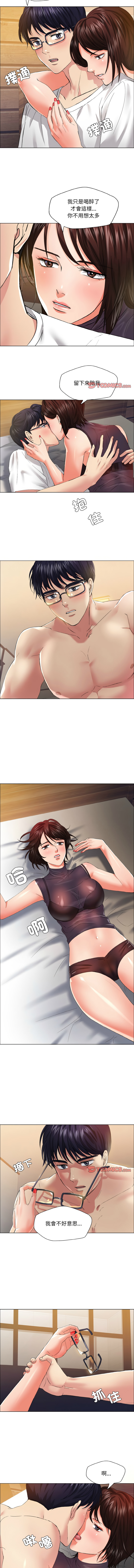[韩国漫画] 坏女人 剧情,熟女人妻,OL#[11P]-10