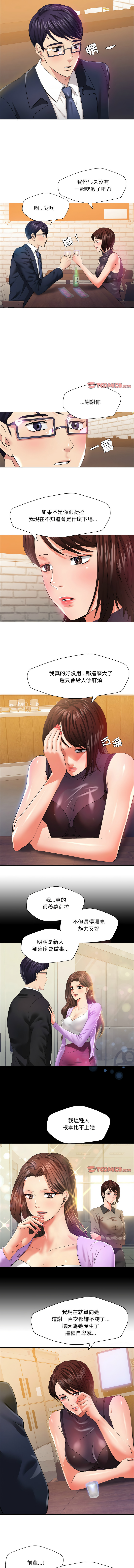 [韩国漫画] 坏女人 剧情,熟女人妻,OL#[11P]-3