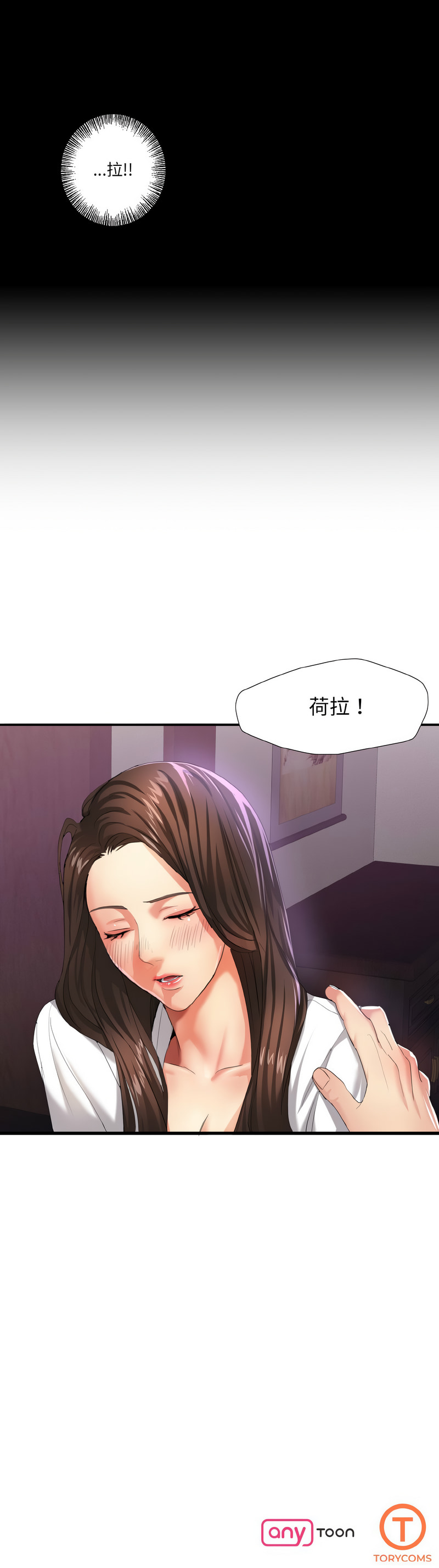 [韩国漫画] 坏女人 剧情,熟女人妻,OL#[13P]-13