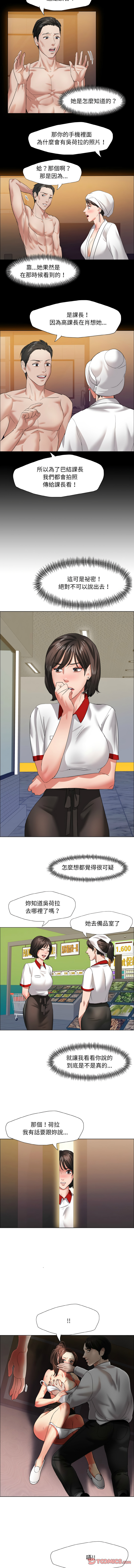 [韩国漫画] 坏女人 剧情,熟女人妻,OL#[11P]-9