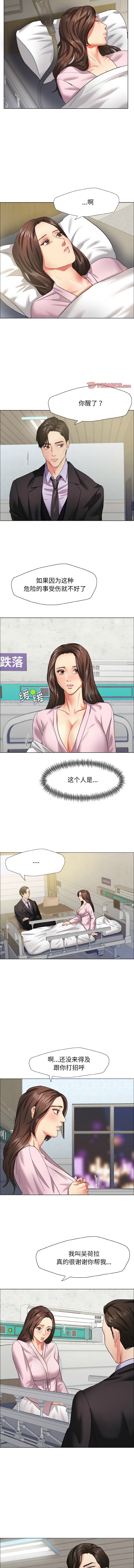 [韩国漫画] 坏女人 剧情,熟女人妻,OL#[13P]-11