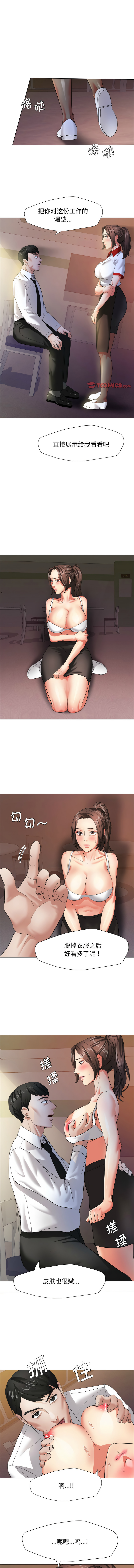 [韩国漫画] 坏女人 剧情,熟女人妻,OL#[13P]-5