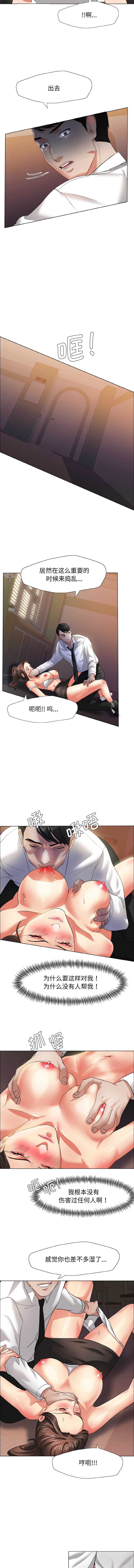 [韩国漫画] 坏女人 剧情,熟女人妻,OL#[13P]-8