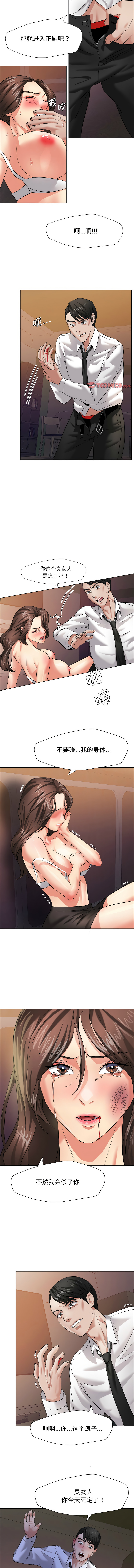 [韩国漫画] 坏女人 剧情,熟女人妻,OL#[13P]-9