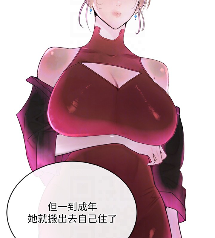 [韩国漫画] 黑道千金 剧情,青年#[190P]-48