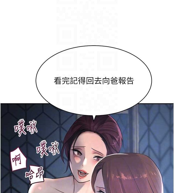 [韩国漫画] 黑道千金 剧情,青年#[187P]-91