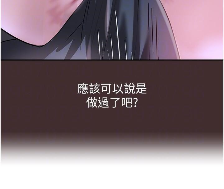 [韩国漫画] 黑道千金 剧情,青年#[192P]-105