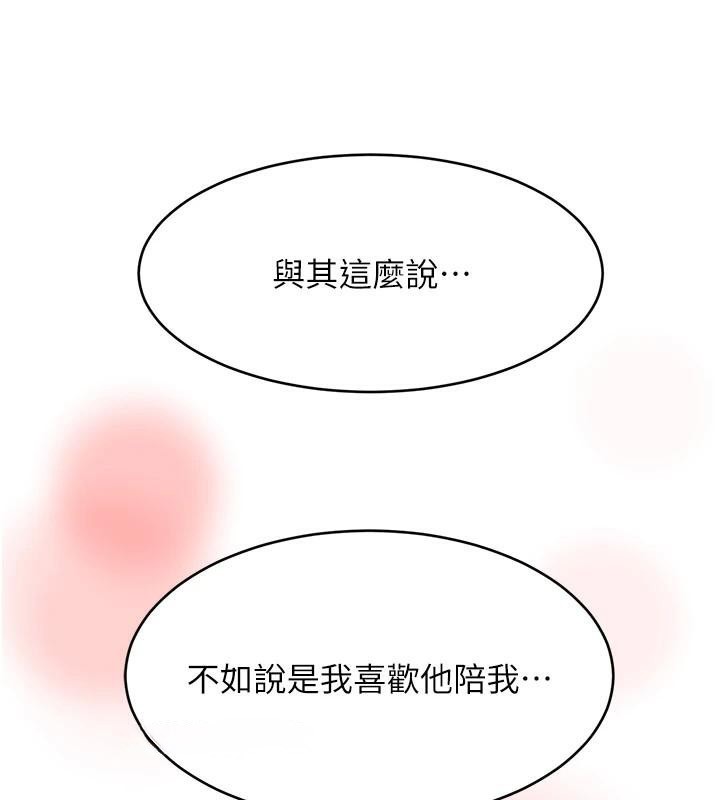 [韩国漫画] 黑道千金 剧情,青年#[192P]-183