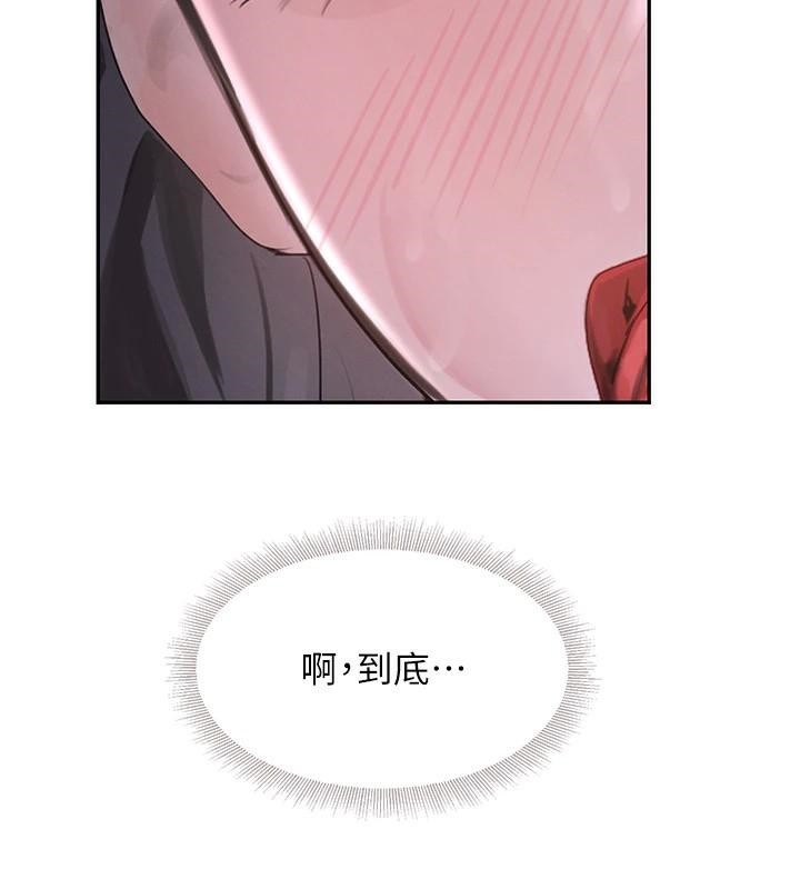 [韩国漫画] 黑道千金 剧情,青年#[191P]-113