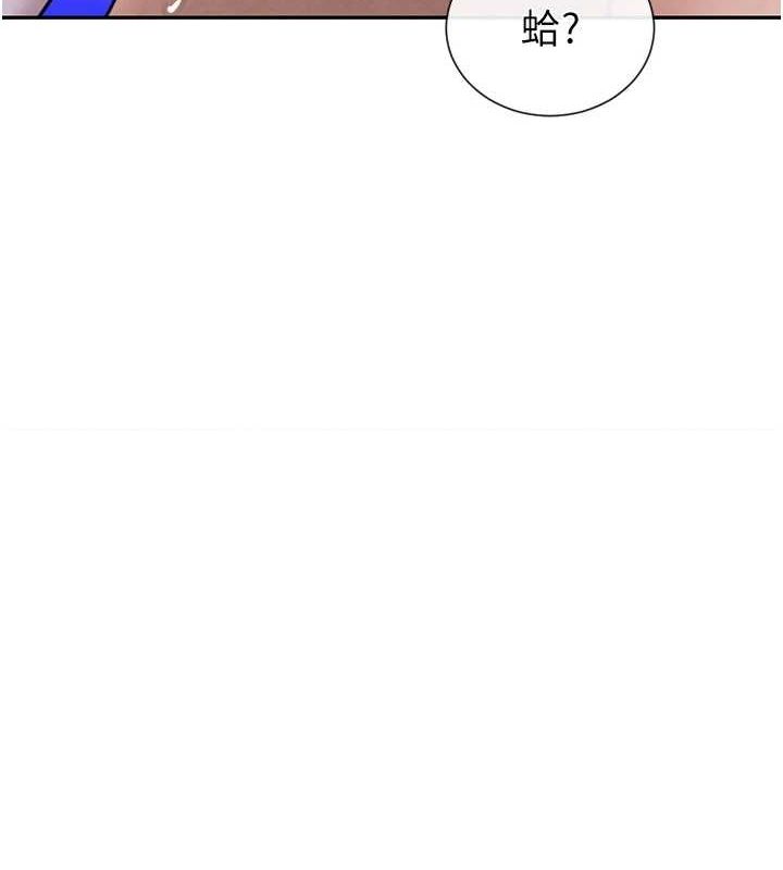 [韩国漫画] 黑道千金 剧情,青年#[163P]-118