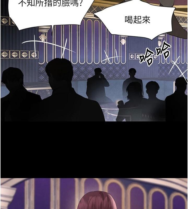 [韩国漫画] 黑道千金 剧情,青年#[170P]-143