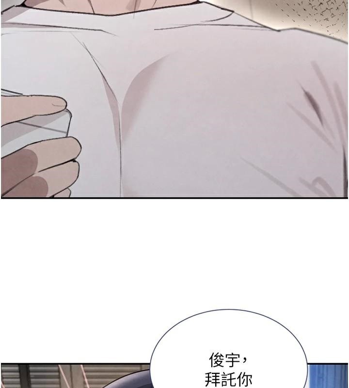 [韩国漫画] 黑道千金 剧情,青年#[170P]-41