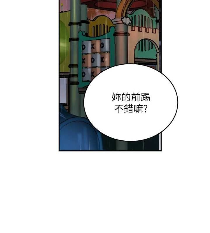 [韩国漫画] 黑道千金 剧情,青年#[173P]-115