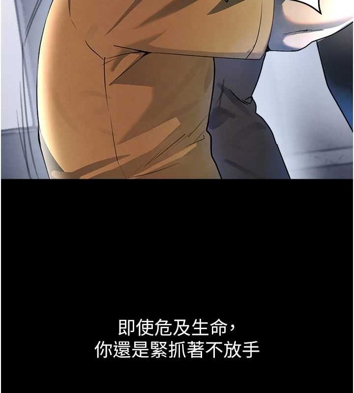 [韩国漫画] 黑道千金 剧情,青年#[173P]-134