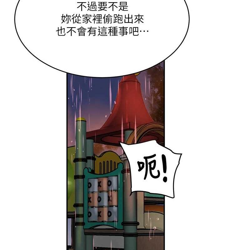 [韩国漫画] 黑道千金 剧情,青年#[173P]-142