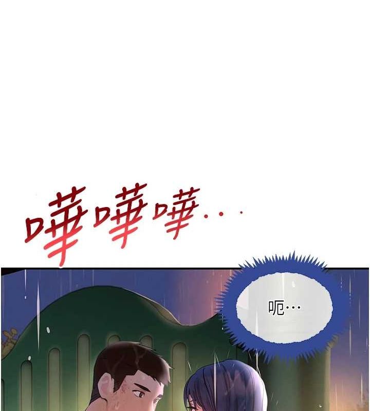 [韩国漫画] 黑道千金 剧情,青年#[173P]-149