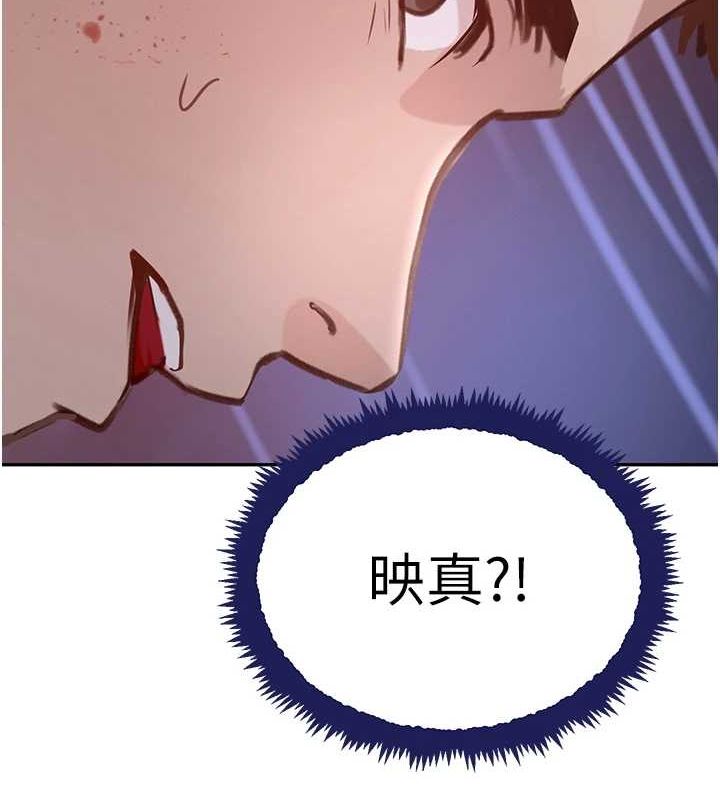 [韩国漫画] 黑道千金 剧情,青年#[173P]-2