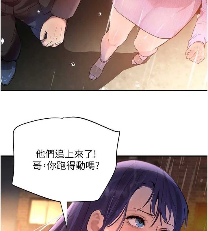 [韩国漫画] 黑道千金 剧情,青年#[173P]-37