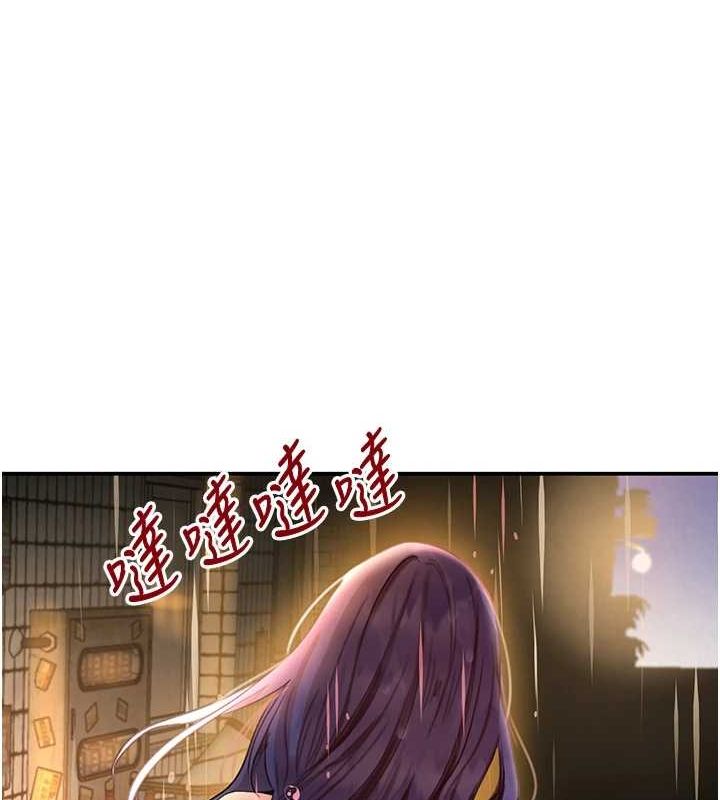 [韩国漫画] 黑道千金 剧情,青年#[173P]-40