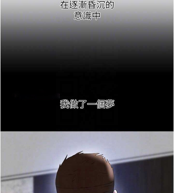 [韩国漫画] 黑道千金 剧情,青年#[173P]-45